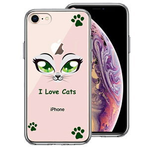 �P�i iPhone7 iPhone8 ���p ���ʃ\�t�g �w�ʃn�[�h �n�C�u���b�h �N���A �P�[�X ���C�f�B�[ �L cats