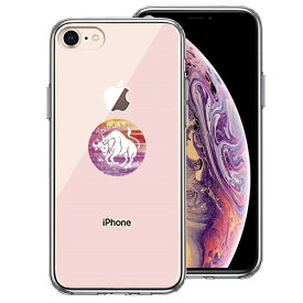 単品 iPhone7 iPhone8 兼用 側面ソフト 背面ハード ハイブリッド クリア ケース 星座 おうし座 牡牛座 Taurus