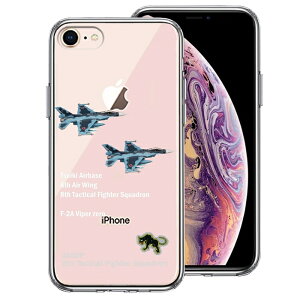 Pi iPhone7 iPhone8 p ʃ\tg wʃn[h nCubh NA P[X q󎩉q F-35A 퓬@