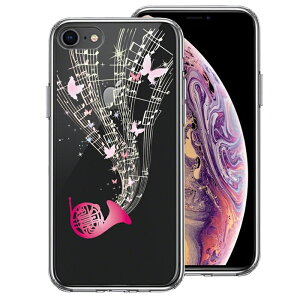 Pi iPhone7 iPhone8 p ʃ\tg wʃn[h nCubh NA P[X z 