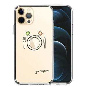 �P�i iPhone12 Pro ���ʃ\�t�g �w�ʃn�[�h �n�C�u���b�h �N���A �P�[�X ���H���� yumyum
