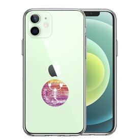 単品 iPhone12 側面ソフト 背面ハード ハイブリッド クリア ケース 星座 さそり座 蠍座 Scorpius