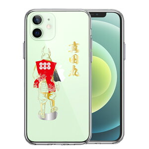 Pi iPhone12mini ʃ\tg wʃn[h nCubh NA P[X ^c K ZK ^c  2