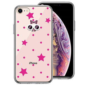 Pi iPhone8 ʃ\tg wʃn[h nCubh NA P[X t@L[ 2