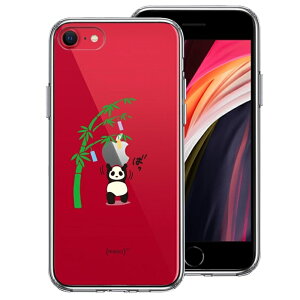 Pi iPhoneSE(3 2) ʃ\tg wʃn[h nCubh NA P[X p_ apple ͏d Ƌ