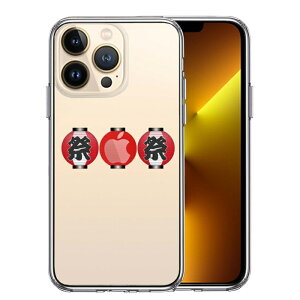 Pi iPhone13 Pro ʃ\tg wʃn[h nCubh NA P[X Ղ 