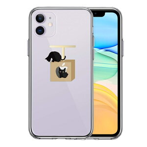 Pi iPhone11 ʃ\tg wʃn[h nCubh NA P[X L Lbg^[