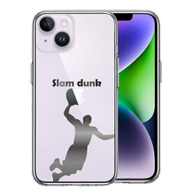 単品 iPhone14 側面ソフト 背面ハード ハイブリッド クリア ケース バスケットボール スラムダンク
