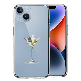 10個セット iPhone14 側面ソフト 背面ハード ハイブリッド クリア ケース カクテル グラス フルーツ