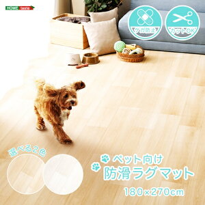 ybghO}bg@180×270cm ybgp ~߃V[gt ɂ ʉH ϋv v  JbgH L@\ ɂ΍ zCg x[W YȂ Yɂ h @