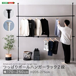 ςnK[bN 2i 250cm ubN zCg m| R[g| [ l炵 ȃXy[X ˂nK[bN |[nK[bN [  ЂƂ