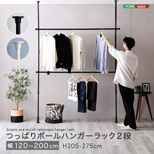ςnK[bN 2i 200cm ubN zCg m| R[g| [ l炵 ȃXy[X ˂nK[bN |[nK[bN [  ЂƂ