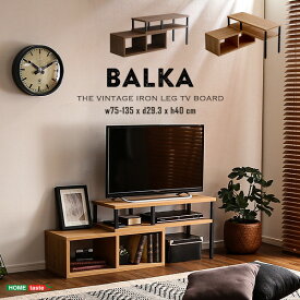 ヴィンテージ 伸縮テレビ台 伸縮式 ローボード テレビボード コーナー テレビ台 木製 32インチ 32V BALKA 収納 リビングボード シャビーオーク ウォールナット おしゃれ 西海岸 アイアン インダストリアル ブルックリン