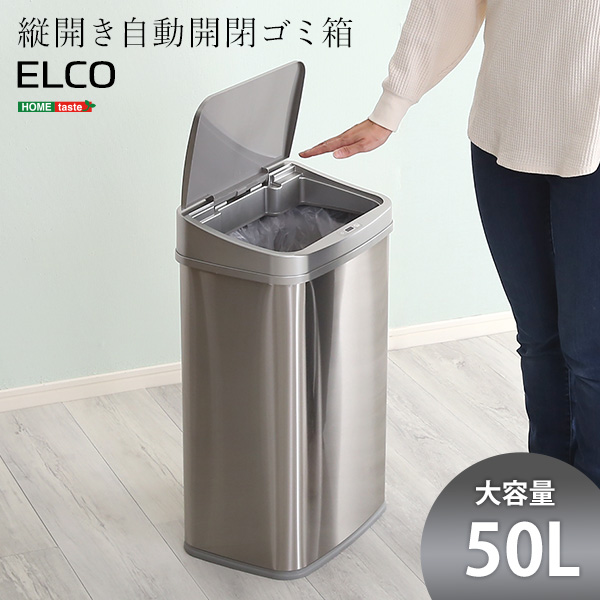 センサー ゴミ箱 50lの人気商品・通販・価格比較 - 価格.com