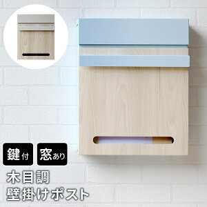 ؖڒǊ||Xg t  킢 K~߉H e ؖ 30×s11×36.5cm [{bNX X֎ Ǖt Luca JMt ZLeB POST X^CbV X`[ Vv