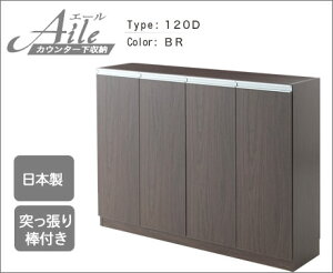  ^Cv G[120D BR JE^[[ [I [ 120cm db t@bNX FAX { ˂莮 X ^  uE 