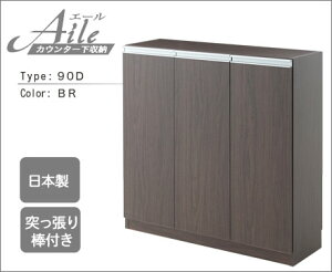  ^Cv G[90D BR JE^[[ [I [ 90cm db t@bNX FAX { ˂莮 X ^  uE 