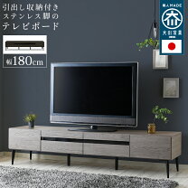 楽天市場】NOCE（テレビ台・ローボード｜収納家具）：インテリア・寝具 