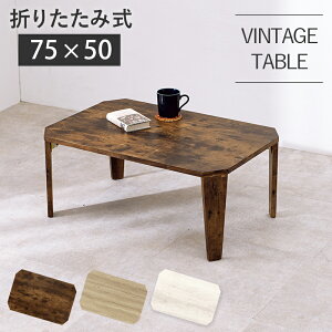  e[u ܂肽݃e[u AeB[N ܂re[u ܂ Z^[e[u JtFe[u [e[u rO ؐ k  75cm s50cm 32cm C 
