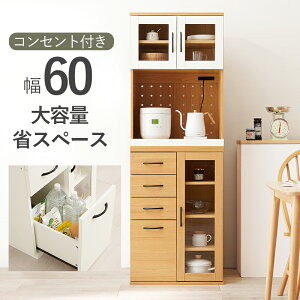 Lb`bN ъ탉bN XChI 60cm Lb`{[h Jbv{[h W{[h W WbN HI Lb`[ 䏊[ ؐ 2RZgt RZgt 