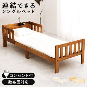 �x�b�h �V���O���T�C�Y �A���\ �R���Z���g�t�� �~�z�c�Ή� �ؐ� ���̂��x�b�h �x�b�h�K�[�h�t�� �V�R�� �I�t�� �{�I �A�W�A�� �a���_�� �a�� ���g�� �V���v�� �ЂƂ��炵 �ʋC��