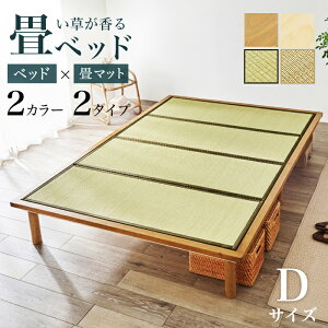 xbh _uTCY ~zcΉ a_ a g wbhX RpNg ȃXy[X ݃xbh xbht[ ʋC C΍   ؐ i`eCXg 