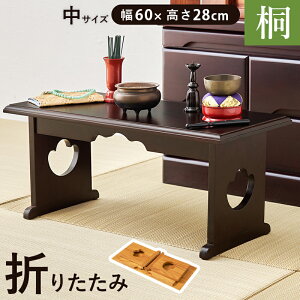  TCY 60cm ܂ ؐ ˍ ȃXy[X y _[NuE/i`