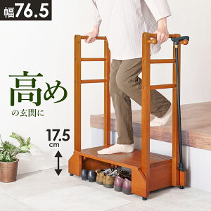 肷t֓ݑi肷j 76.5cm Ch ؐ o[Ebh uE