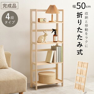 ܂肽݃bN 4i I[vbN i 50cm ؐ VR i`  Vv k Jg[ X^_[h x[VbN rO[ i`eCXg l炵 ȃX