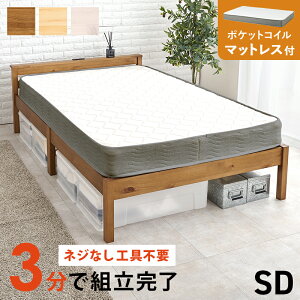 Z~_uxbh }bgXt ̂ RZgt {It ؐ ȒPg ȃXy[X |PbgRC}bgXZbg RpNg VR i`eCXg EHbVzCg 