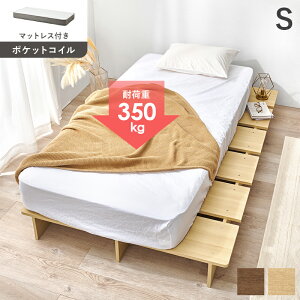 �X�e�[�W�x�b�h �V���O���T�C�Y �}�b�g���X�t�� �t���A�x�b�h ���[�x�b�h �u���E�� �i�`������ �|�P�b�g�R�C���}�b�g���X�Z�b�g ���̂� �ؐ� �V���v�� �a���_�� �a�� ��� ��v ��l��炵 