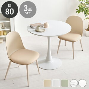 _CjOZbg 3_ JtFe[u _CjO`FA 80cm ~^ RpNg ȃXy[X Eh ی^  킢 k Ƌ 嗝Ζ͗l }[uzCg zCg _CjO