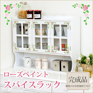 送料無料調味料ラック幅63cm台所おしゃれホワイト収納木製スパイスラック完成品白キッチン収納【MUD-7131WH】
