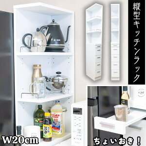 �yP10�{ 12/19 13:59�܂Łz ����@�� ���[ ��20cm �n�C�^�C�v �T�C�h�I�[�v�� ����@�� ���Ԏ��[ �����o�� �������X�g�b�N �{�g�������� ��� �X���C�h�e�[�u���t�� ���傢�u�� ���u���� �����Ղ�