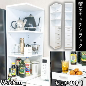 �yP10�{ 12/19 13:59�܂Łz ���ʏ� ���� ���[ ��30cm �n�C�^�C�v �T�C�h�I�[�v�� ����@�� �����o�� �������X�g�b�N �{�g�������� ��� �X���C�h�e�[�u���t�� ���傢�u�� ���u���� �����Ղ� �L�b