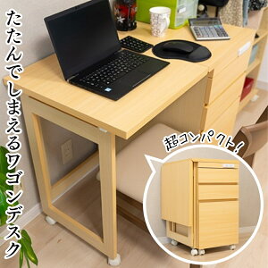 ߂fXN PCfXN ܂肽 RpNg ~V ot [ i` ȈՃe[u wK q rOwK qg l炵 ؂ւ LX^[t 