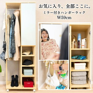 ԂɎ܂ nK[bN 59cm OR[gΉ ~[t t@bVGݎ[ obO| R[g| Vc pc Xq C {bNX[ LX^[t ړł Q 