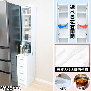 Lb`bN Ԏ[ 25cm o t nC^Cv Lb` Tj^[ h[ ʏ Eߏ qpi ܃XgbN P[X Vl嗝 VϔMϐ ɋ 