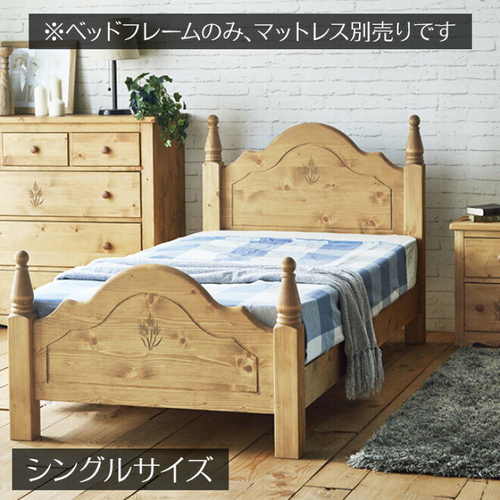 楽天市場】ベッド シングル すのこベッド フレームのみ 木製ベッド 