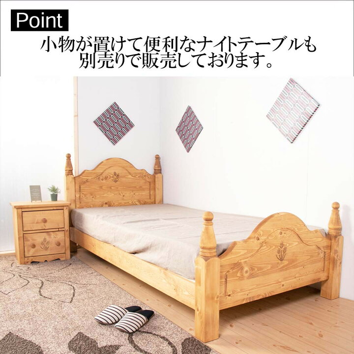楽天市場】ベッド シングル すのこベッド フレームのみ 木製ベッド 