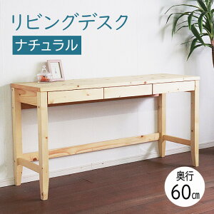 rOfXN 140×s60cm i` ot  t[e[u t[fXN p\RfXN ` p^ VvfXN k g Jg[ R\[e[u rO