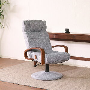 高座椅子 回転式 リクライニング グレー ポケットコイル 高さ調整 ひじ掛け レバー式 ヘッドギア 座椅子 レトロ おしゃれ 和モダン 和風 和室 敬老の日 高さ調節 灰色 ファブリック 布張り