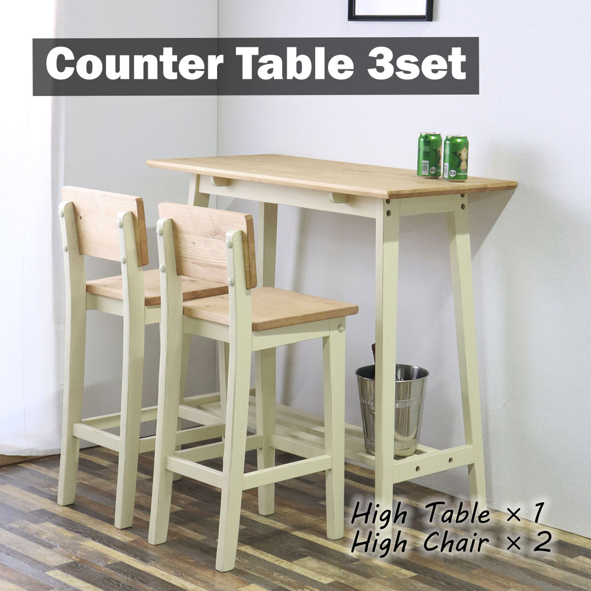 木製 カウンターチェア テーブルの人気商品・通販・価格比較 - 価格.com
