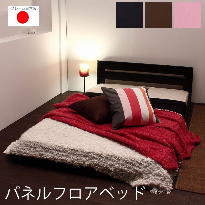 低反発 マットレス 日本製 - ベッドの人気商品・通販・価格比較 - 価格.com