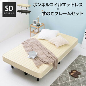 V[gTCY xbh }bgXxbh rt ȃXy[X  Z~_u M[ SD |PbgRC ̂ ʋC ϋv 180cm  Z RpNg ̈U q 