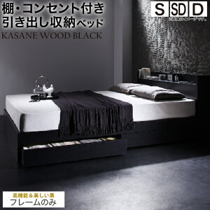 xbh Z~_u VO _u [t t[̂ ubN [xbh {t RZgt ؖڕ S/SD/D EverX WoodBlack