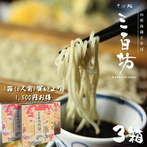 OSV?3ȃZbg R` R`   soba ΂ R` ΃Zbg ˃Zbg z z  ˗ ˃Zbg Hi O