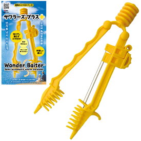 サワラーズプラス 簡単 エサ付け 釣り 餌付けグッズ 便利グッズ 生餌 手が汚れない ゴカイ イソメ ミミズ 通し 虫 触らない エサつけ エサつかみ 送料無料 釣りえさ エサ 磯 釣り用品 釣り具 釣りグッズ フィッシングツール アイデア商品 アイデアグッズ サワラーズ