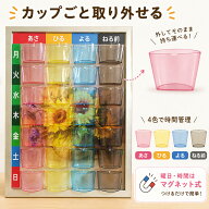 薬飲み忘れ防止 「カップ式油絵風 1週間 お薬カレンダー 」 服薬カレンダー 服薬管理 ケース 仕分け 薬 …