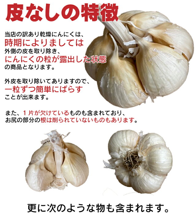 楽天市場】【令和6年産】にんにく 訳あり Sサイズ 10kg 【送料込み 